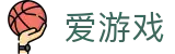 爱游戏-官网首页-手机版高清直击精彩瞬间